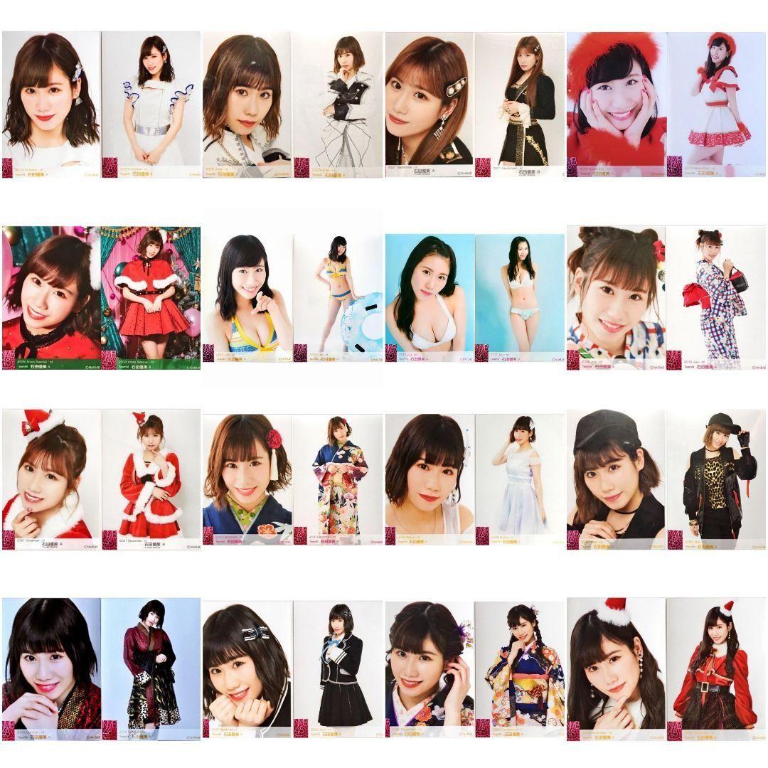 NMB48 石田優美 生写真 グッズセット