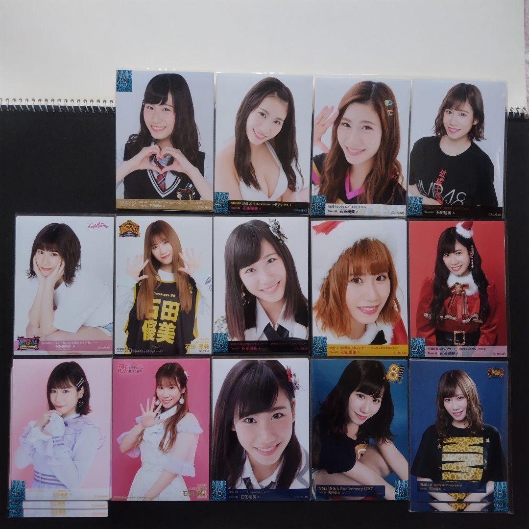 NMB48 石田優美 生写真 グッズセット