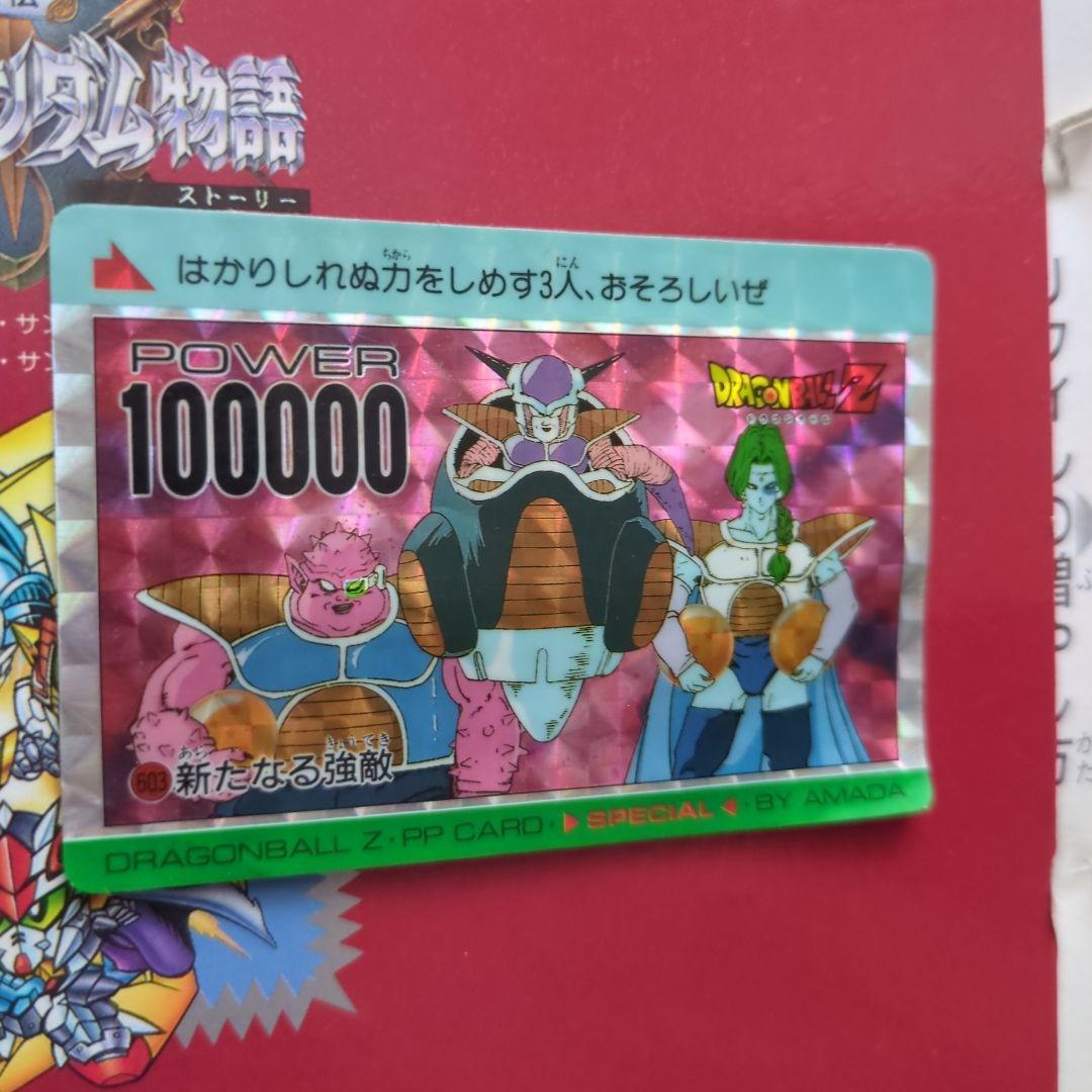 ドラゴンボール　レアのみ　カードダス　 レアカードセット