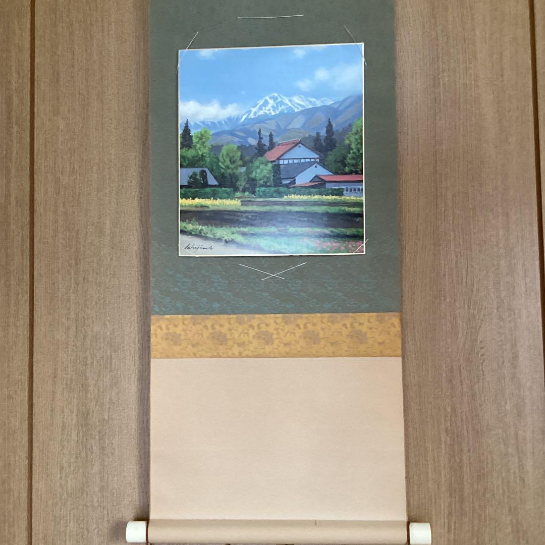 【　色紙掛軸　　色紙9枚　】　　纏めて　　掛軸一幅　色紙9枚　　445