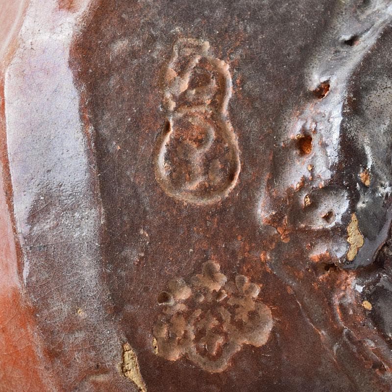 茶道具 楽吉佐衛門 赤楽茶碗 共箱 V R8773 - メルカリ