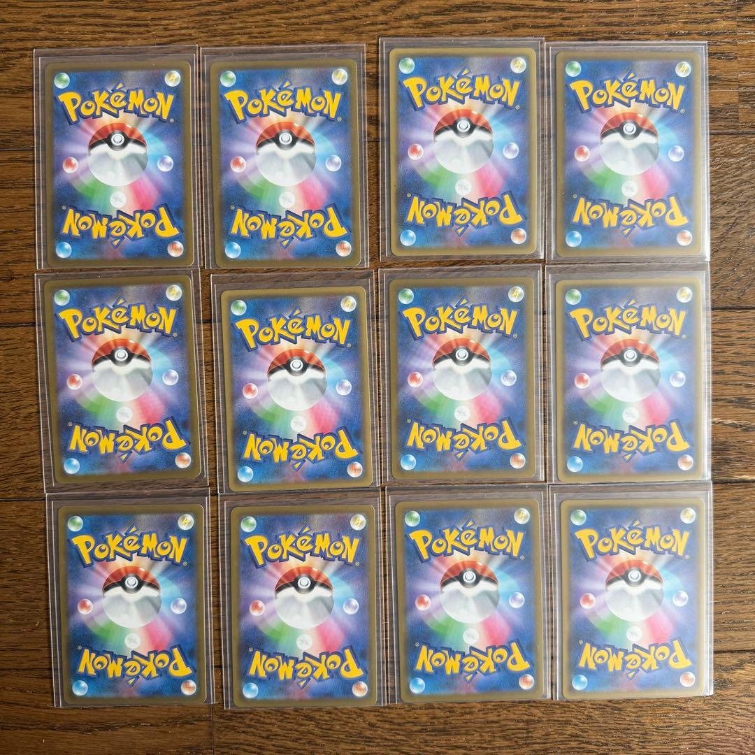 イーブイ　ブースター　サンダース　シャワーズ　ブイズCHRセット　まとめ売り