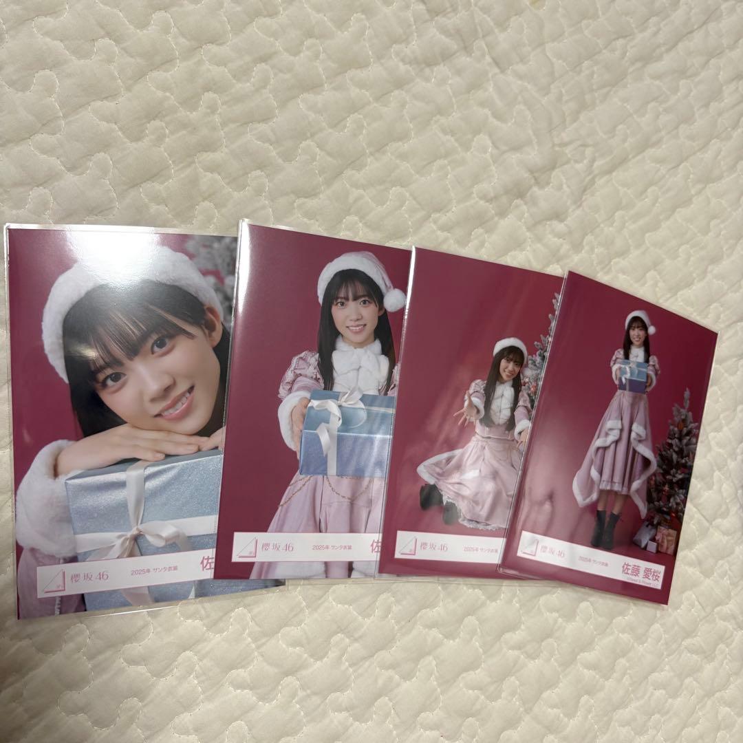 櫻坂46 生写真 佐藤愛桜 サンタ - メルカリ