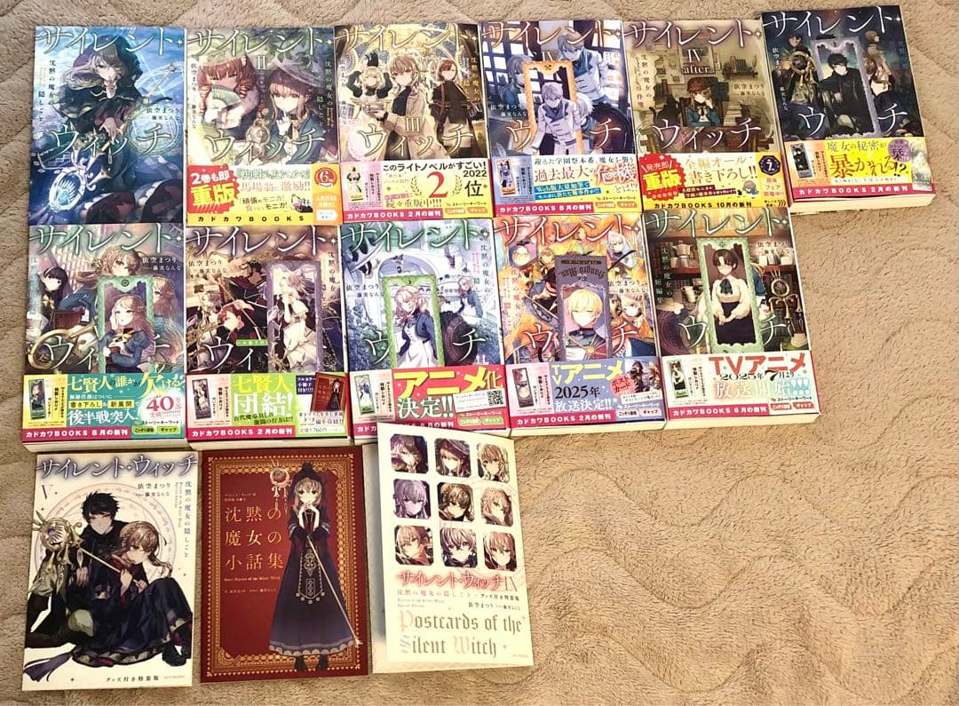 サイレントウィッチ 全11冊 全巻セット Amazon.co.jp: サイレント