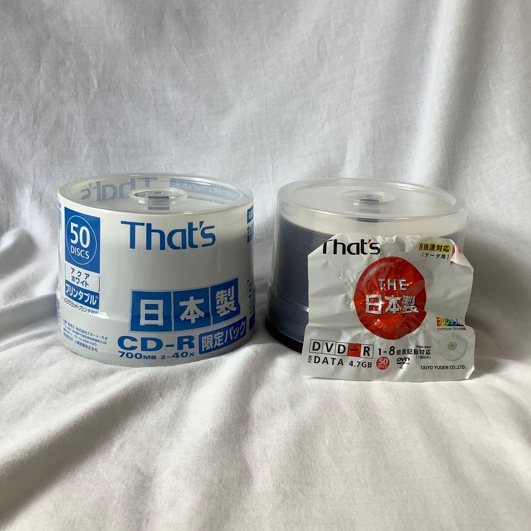 太陽誘電 That's CD-R & DVD-R
