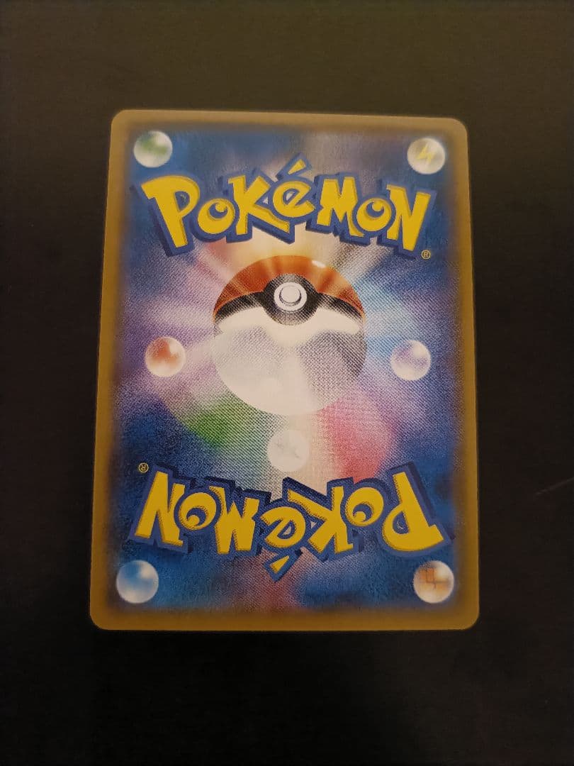 MレックウザEX 006/018 xy