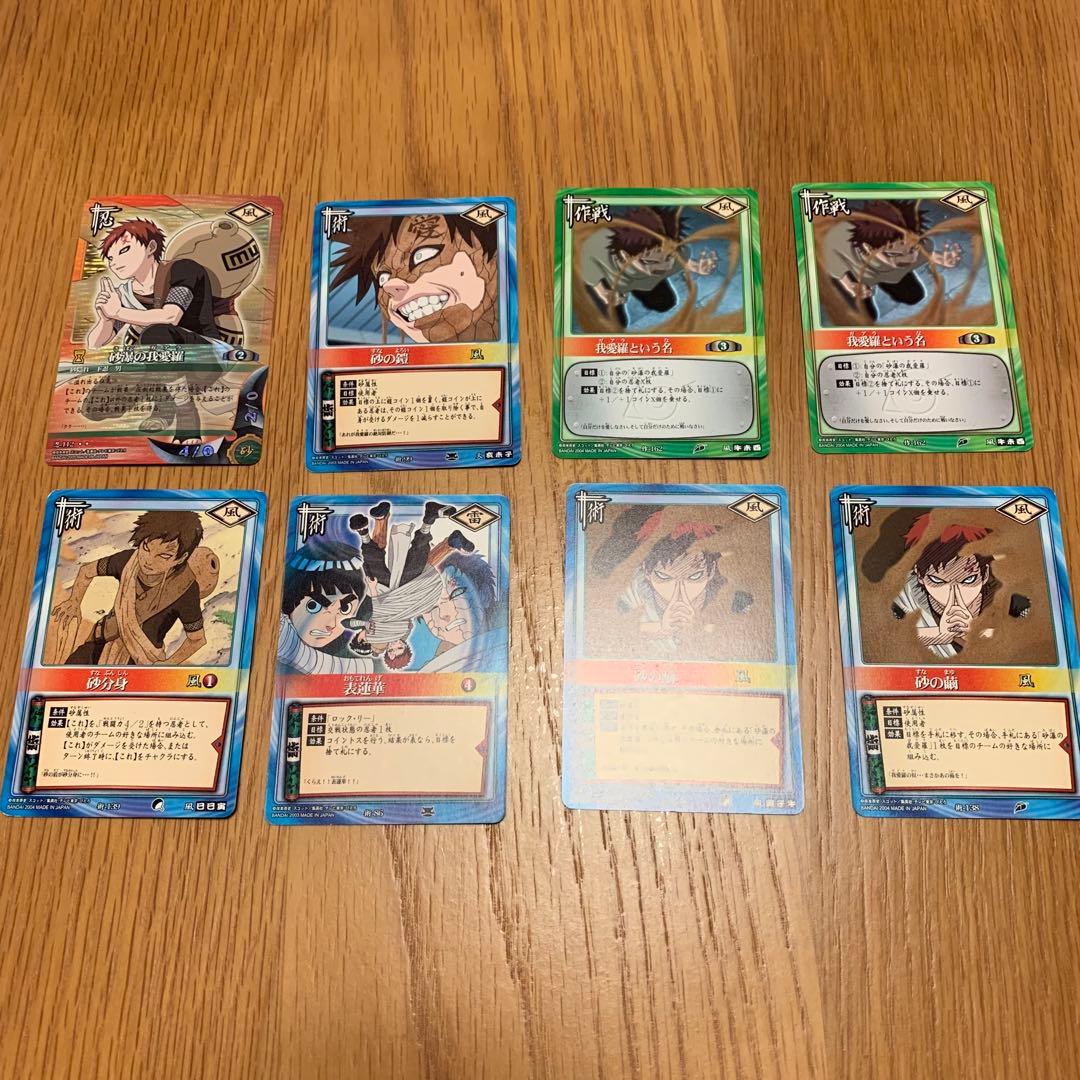 ナルトカード 我愛羅8枚 - メルカリ