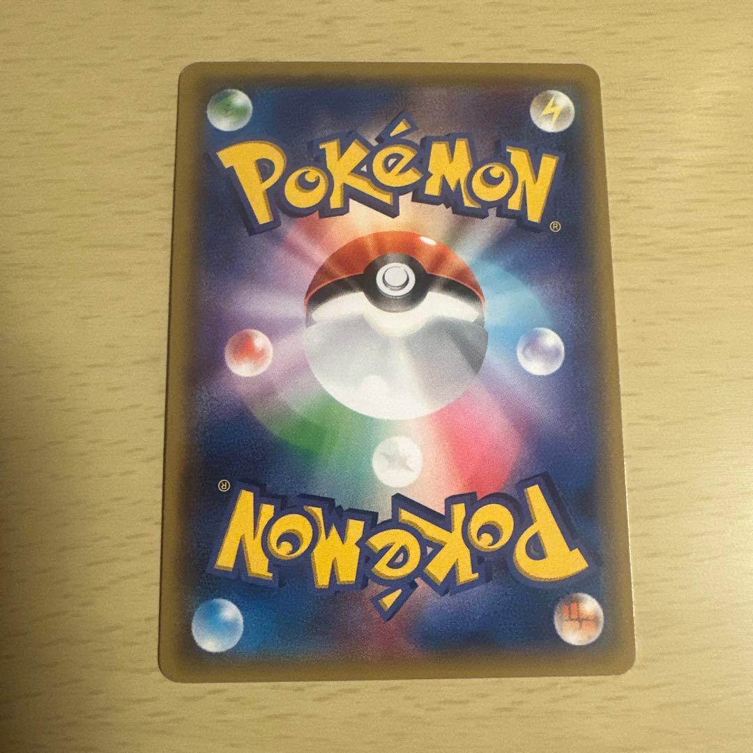 Mゲンガー-EX ポケモンカード