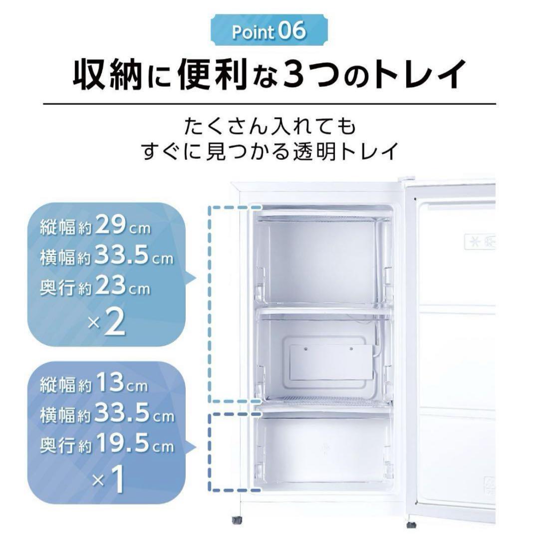 冷凍庫 60L省エネ 家庭用冷凍庫冷凍ストッカー静音 コンパクト 2856