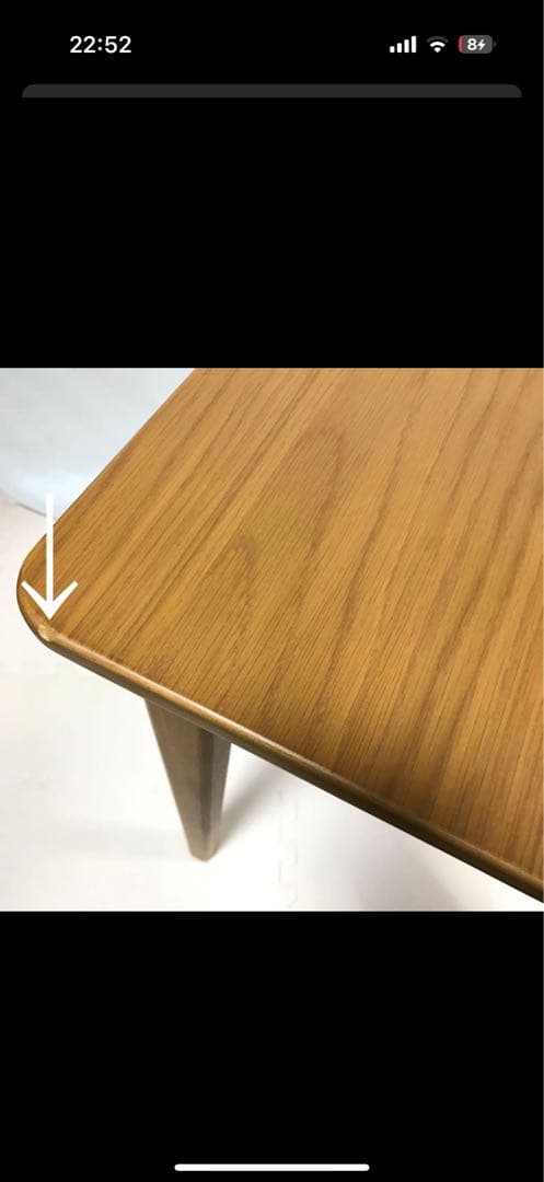 unico NAUHA カフェテーブル 引き出し付き