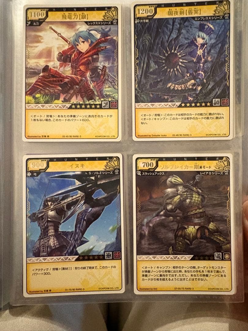モンスターハンターハンティングカード　まとめ売り　121枚