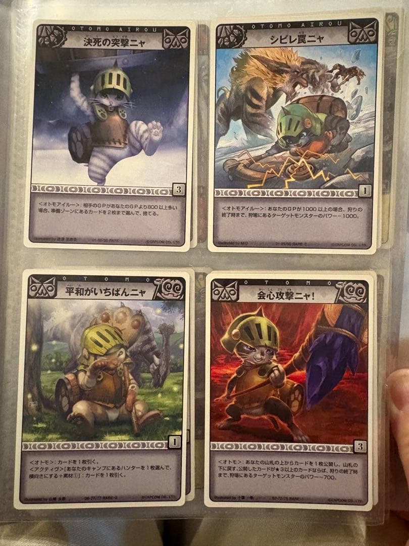 モンスターハンターハンティングカード　まとめ売り　121枚