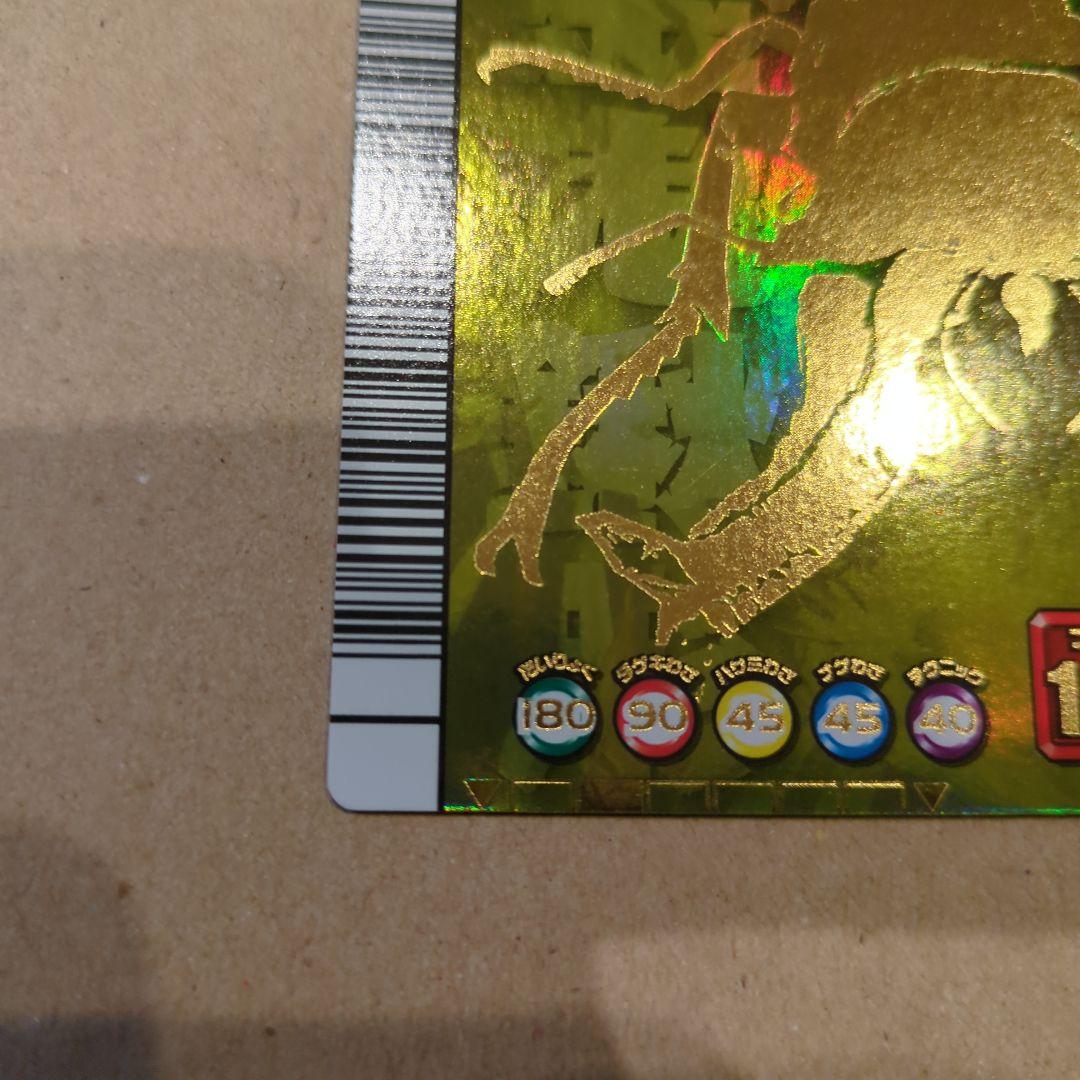 ムシキング！オウゴンオニクワガタ　5周年　シークレット