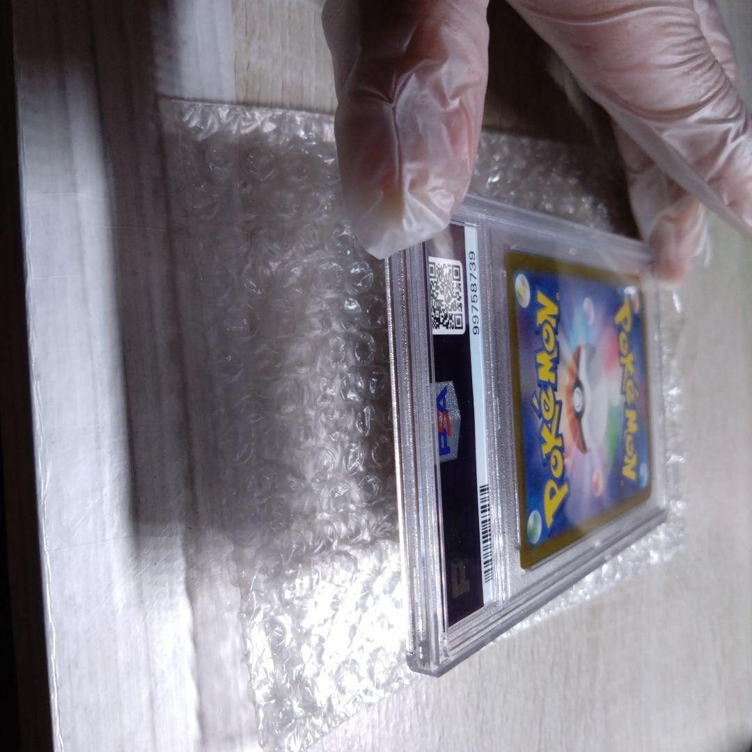 ア*ュ様 リザードンex SAR SV2a 151 201/165 psa10