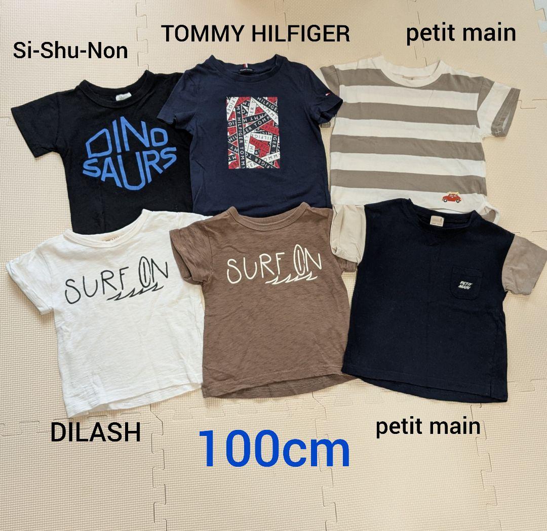 【真奈美】男の子 夏服まとめ売り 95cm 100cm