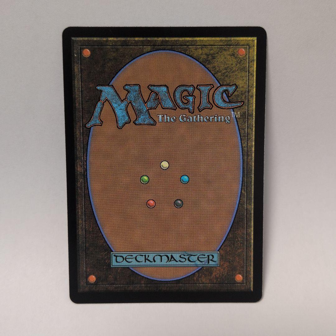 MTG 忍耐の記念碑 日本語版 - メルカリ