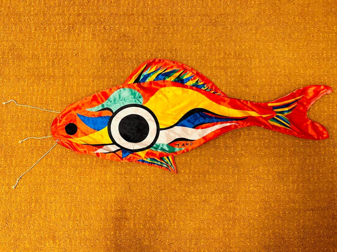 オカモト200/岡本太郎/鯉のぼり