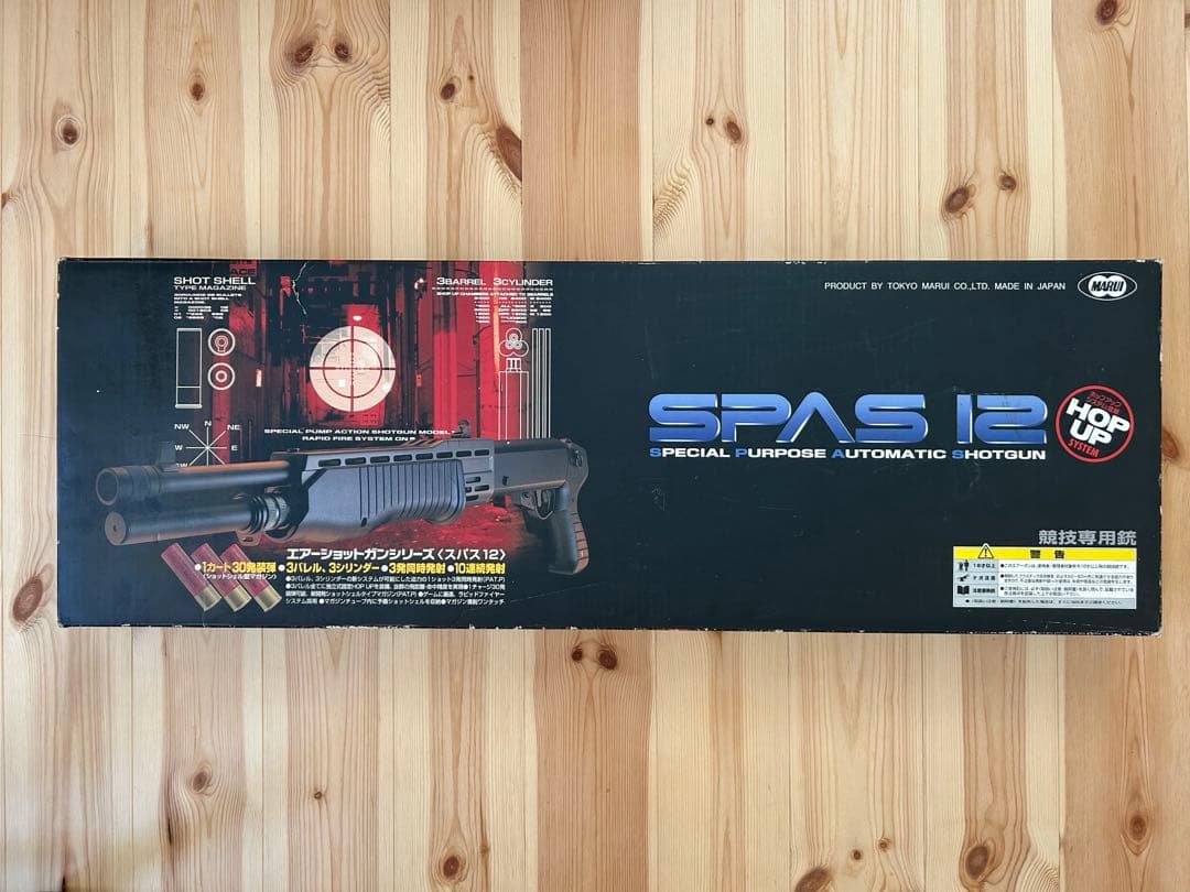 SPAS12 エアガン 東京マルイ ターミネーター スパ