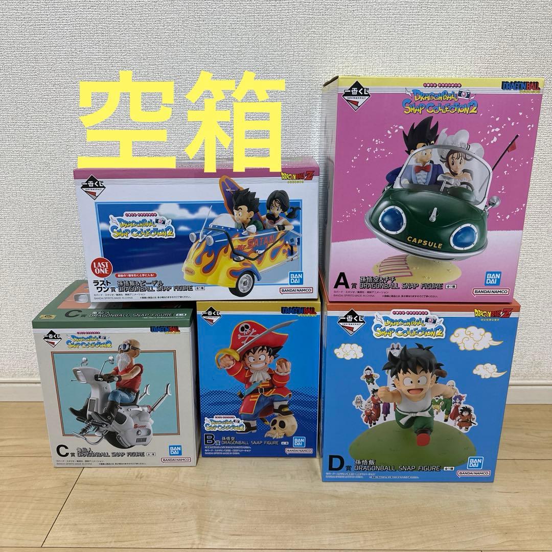 ドラゴンボール snapcollection2 ABCDラストワン空箱セット - メルカリ