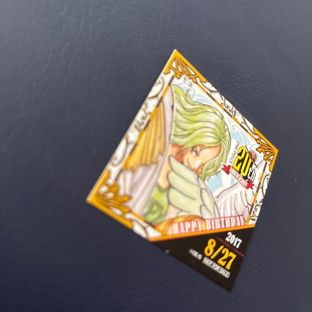 麦わらストア 365日 ステッカー 20th Anniversary 誕生日