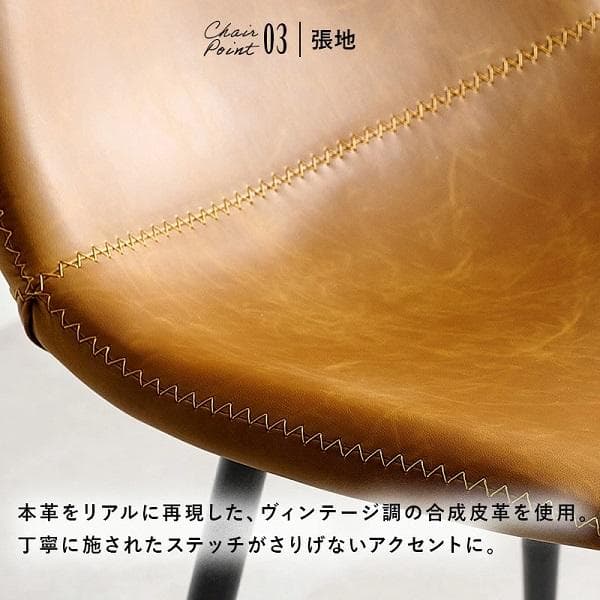 ①スタイリッシュ ダイニング４点セット テーブル幅138 中棚付 ヴィンテージ調