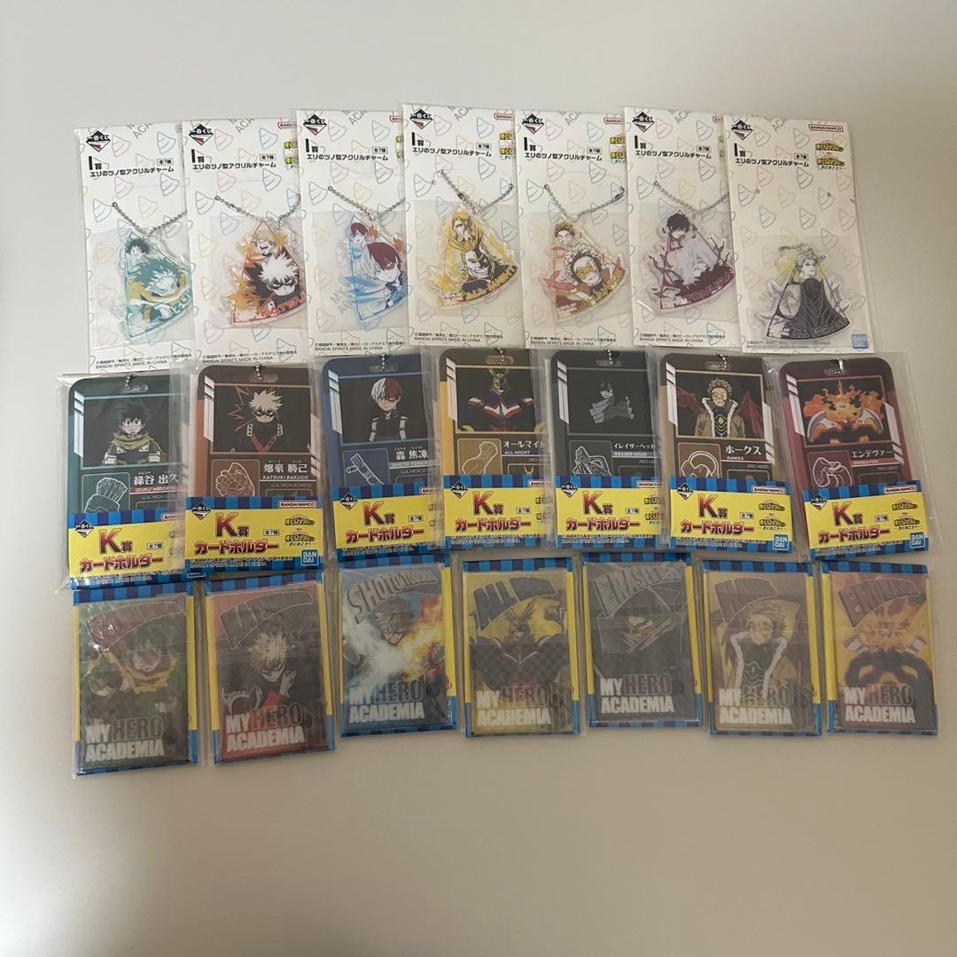 一番くじ 僕のヒーローアカデミア -更に向こうへ- E賞& 下位賞コンプセット