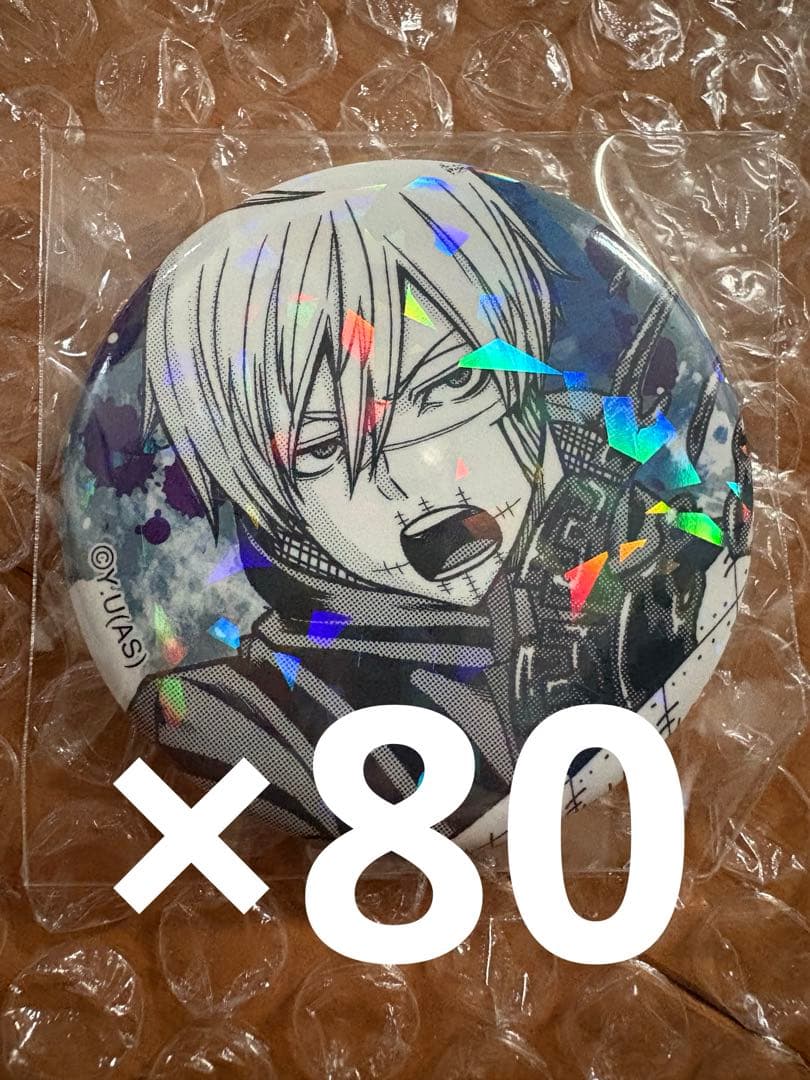 皇后崎迅　桃源暗鬼トレーディングホログラム缶バッジ　マズル　ロフト　80個セット