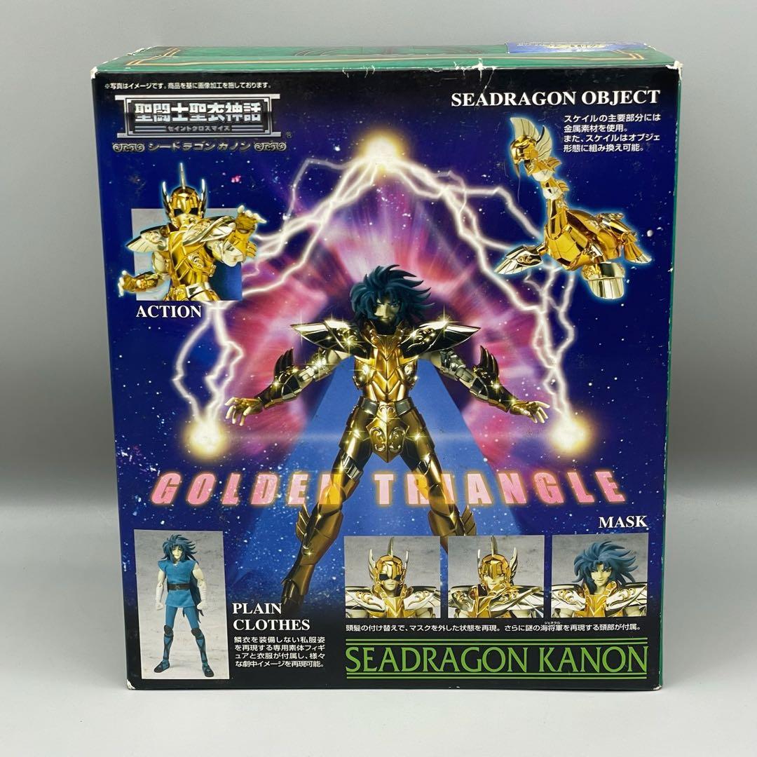 FME001 聖闘士星矢 シードラゴンカノン バンダイ 聖闘士聖衣神話 未開封