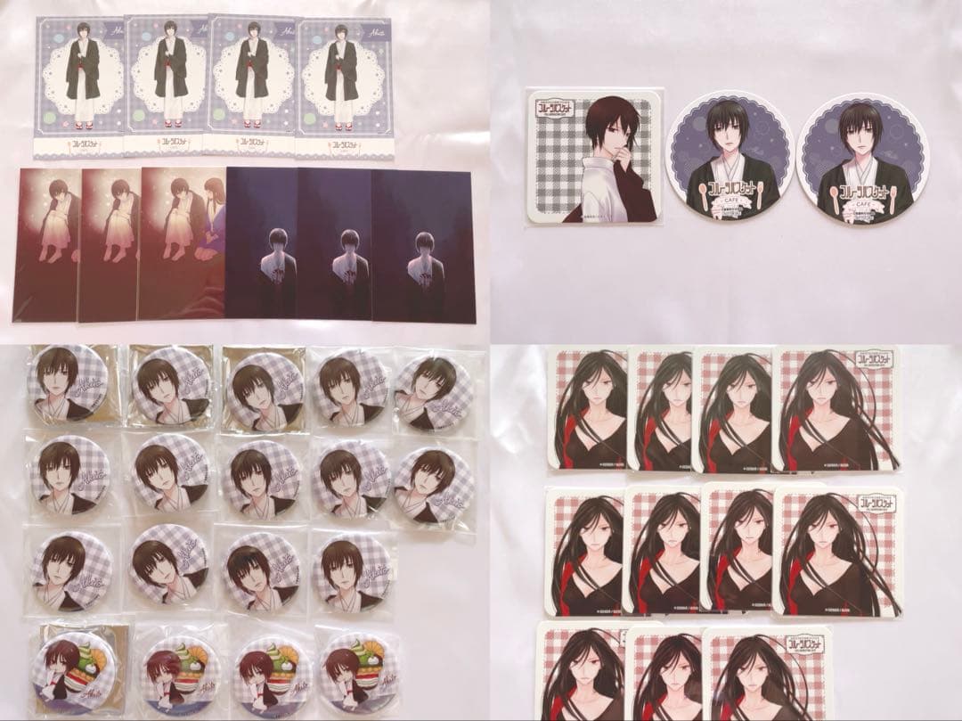 NARUTO グミカード 全25種類 フルコンプ ナルト サスケ イタチ カカシ