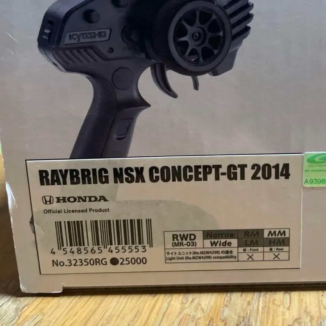 MINI-Z RWD RAYBRIG NSX CONCEPT-GT ケース付き