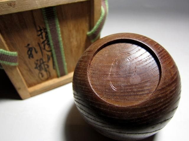 千家十職 指物師 駒沢利斎 桐木地 中棗 裏千家十四代