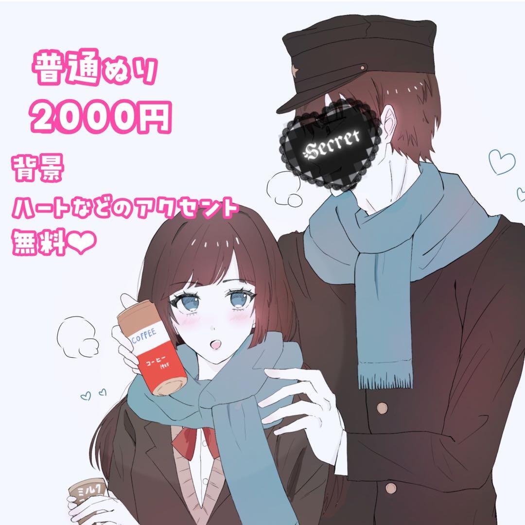 イラストオーダー受付中♥ - メルカリ