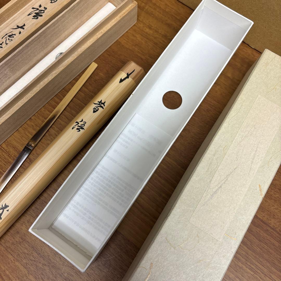 昔語 大徳寺瑞光院 前田宗源 宗泰作の通販はau PAY マーケット - 輸入