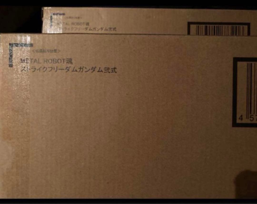 L ROBOT魂 ＜SIDE MS＞ ストライクフリーダムガンダム弐式