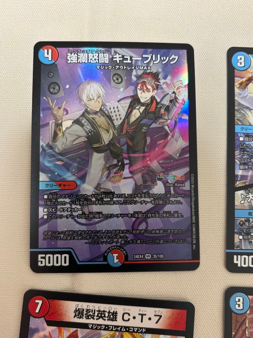 聖霊龍王　メルヴェイユ　サイン入り