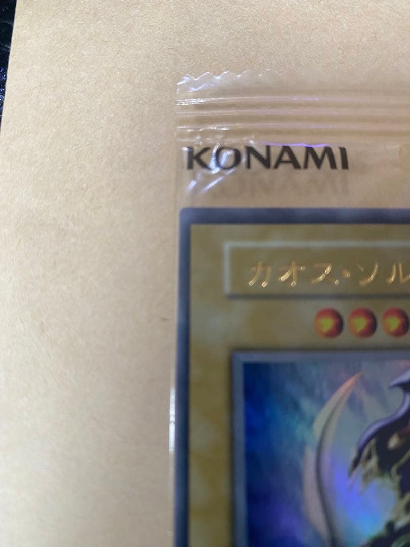 EU版　カオスソルジャー　バニラ　未開封