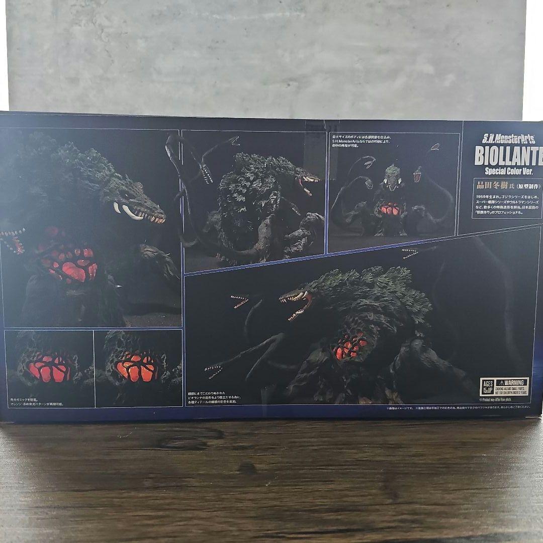 S.H.MonsterArts ビオランテSpecial Color Ver.