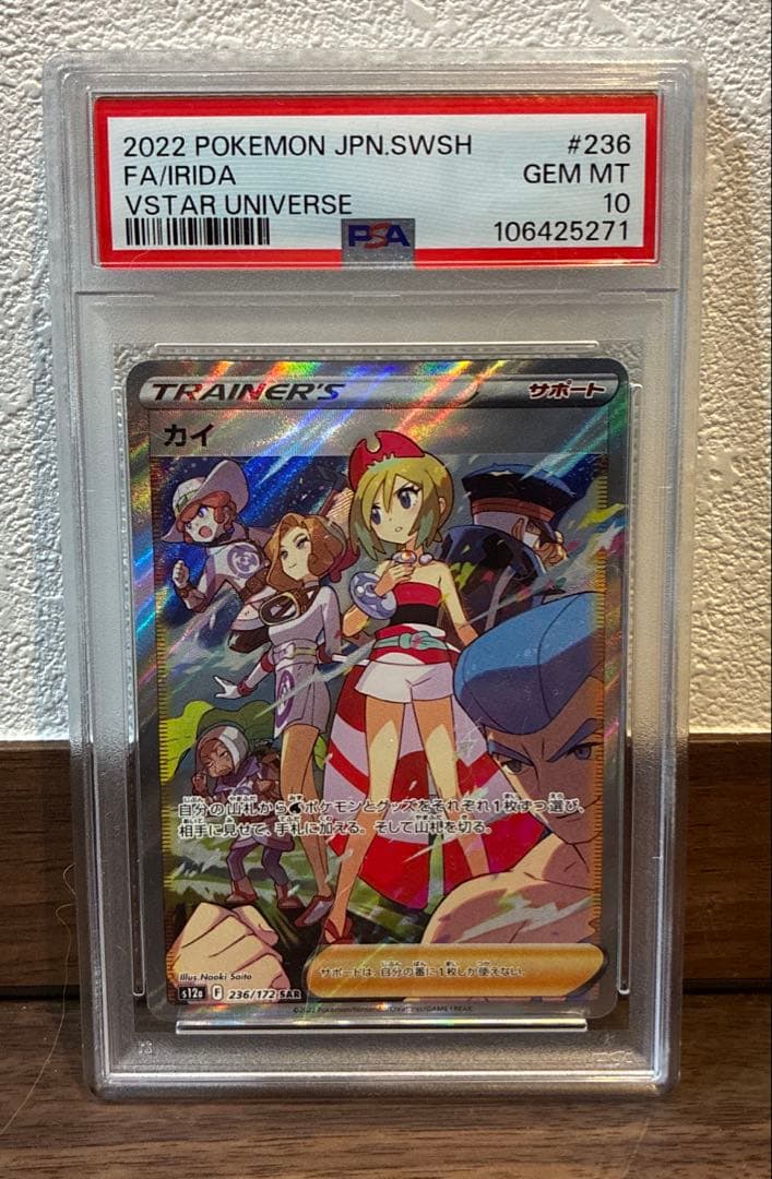 MTG】独占市場 Foil