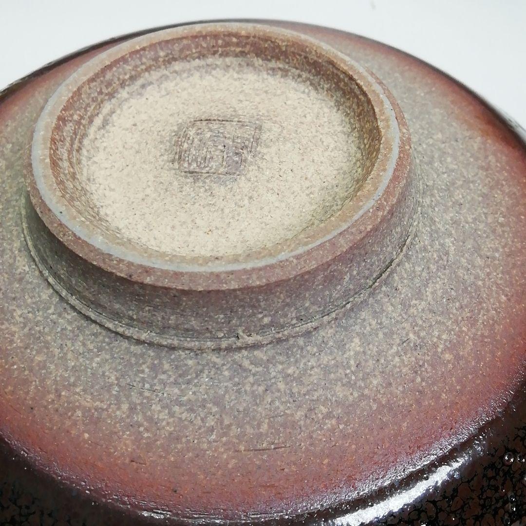 S501 茶碗 『天目釉 茶碗』『宇野徹作』 共箱 抹茶碗 茶道具