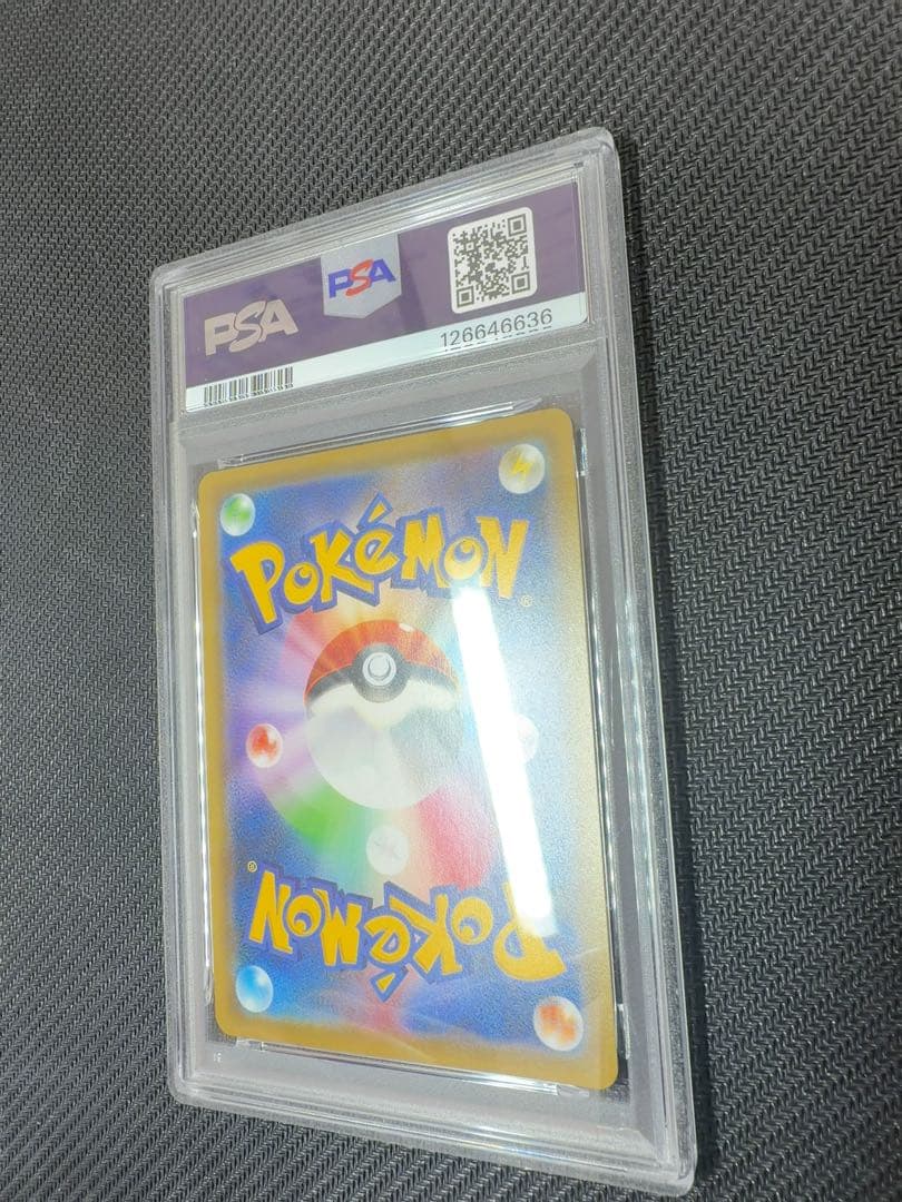 最安値！　セレビィ＆フシギバナgx sar psa10 ポケモンカード
