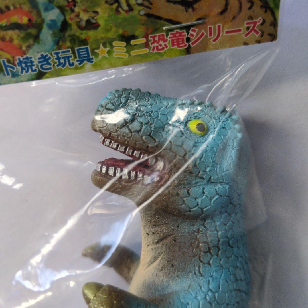 ぶたのはな ソフト焼き玩具ミニ恐竜シリーズ　ティラノサウルス（ゴロザウルス風?）
