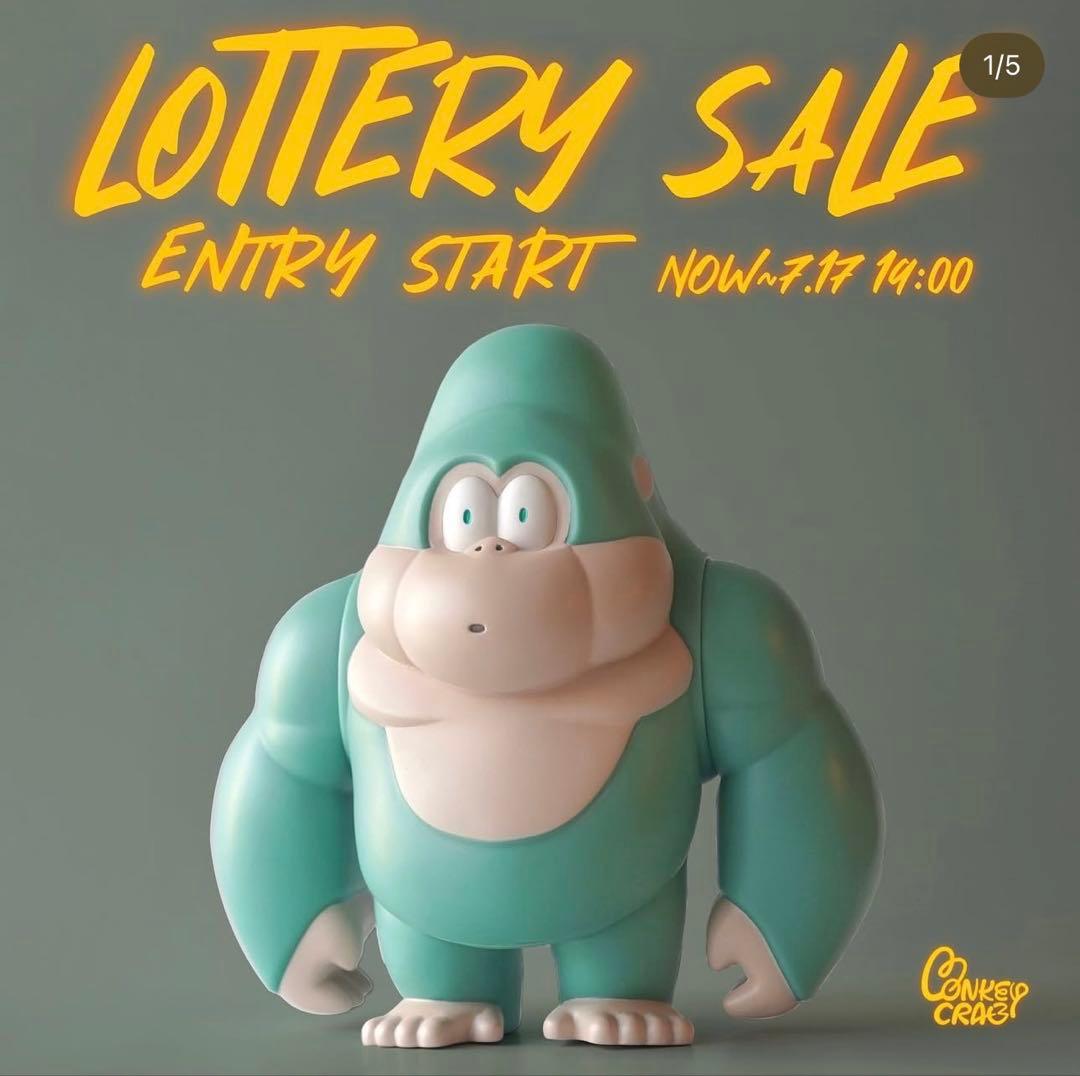 モンキークラブ /monkey Club BIGサイズソフビ TONY MOUNTAIN モンキー