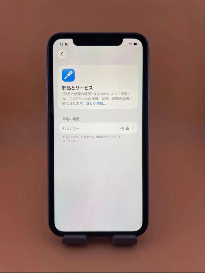iPhone 11 64GB SIMフリー パープル バッテリー100% - メルカリ