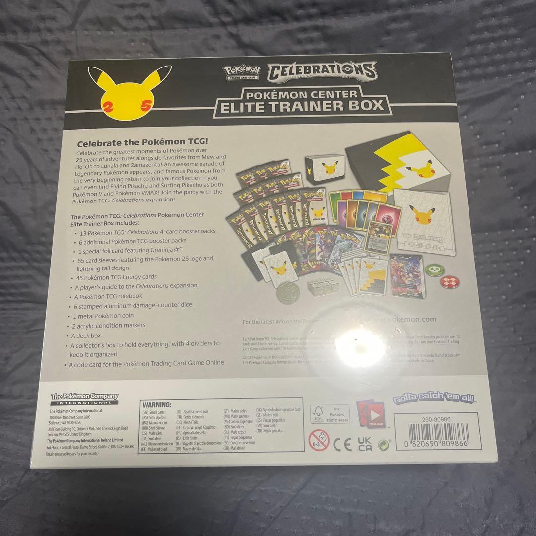 エリートトレーナーボックス 海外　ポケセン限定　ポケモン　25th