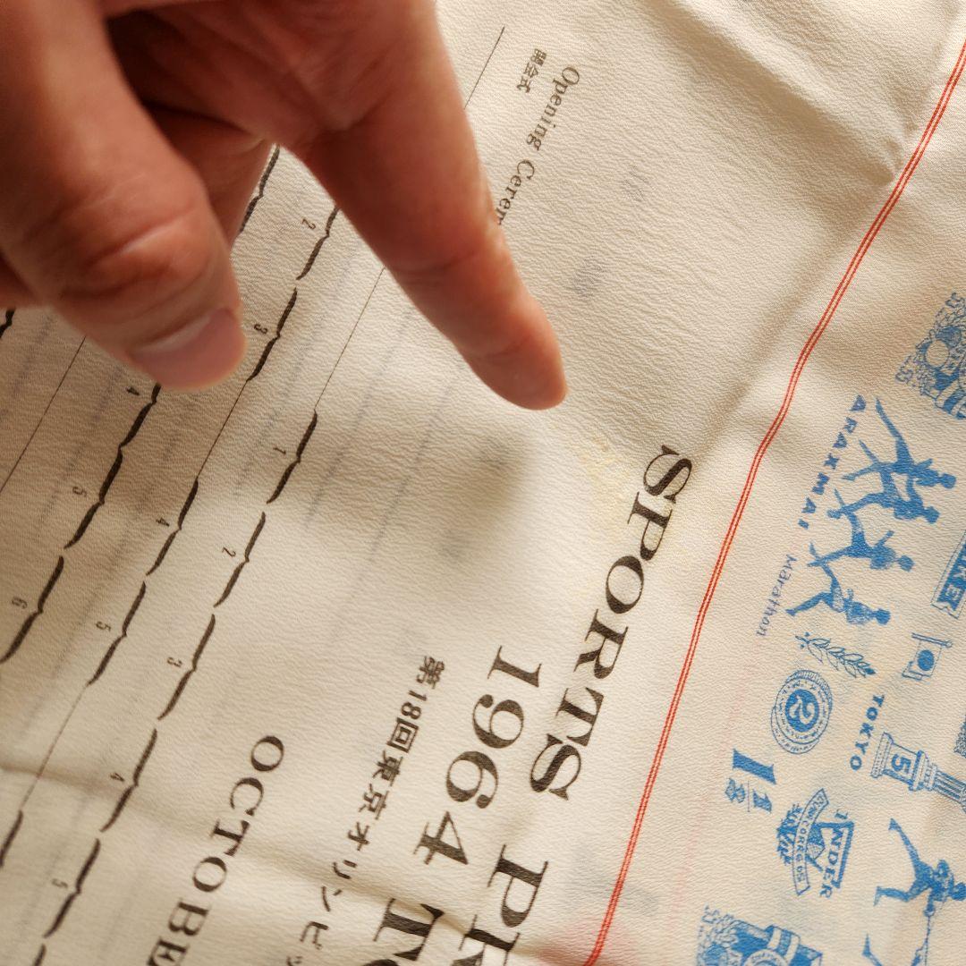 1964年 東京オリンピック スポーツプログラム 風呂敷 記念品 - メルカリ