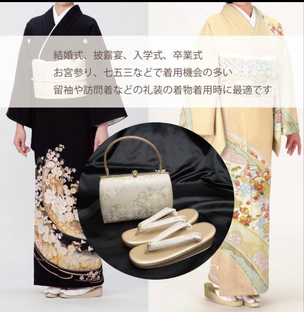 和装バッグ草履　フォーマル