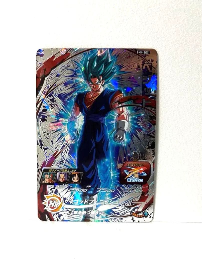 まとめ売り ベジット など 合体戦士11枚