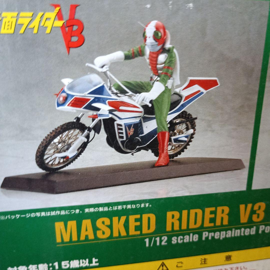 仮面ライダーV3 & ハリケーン 1/12スケールポピー