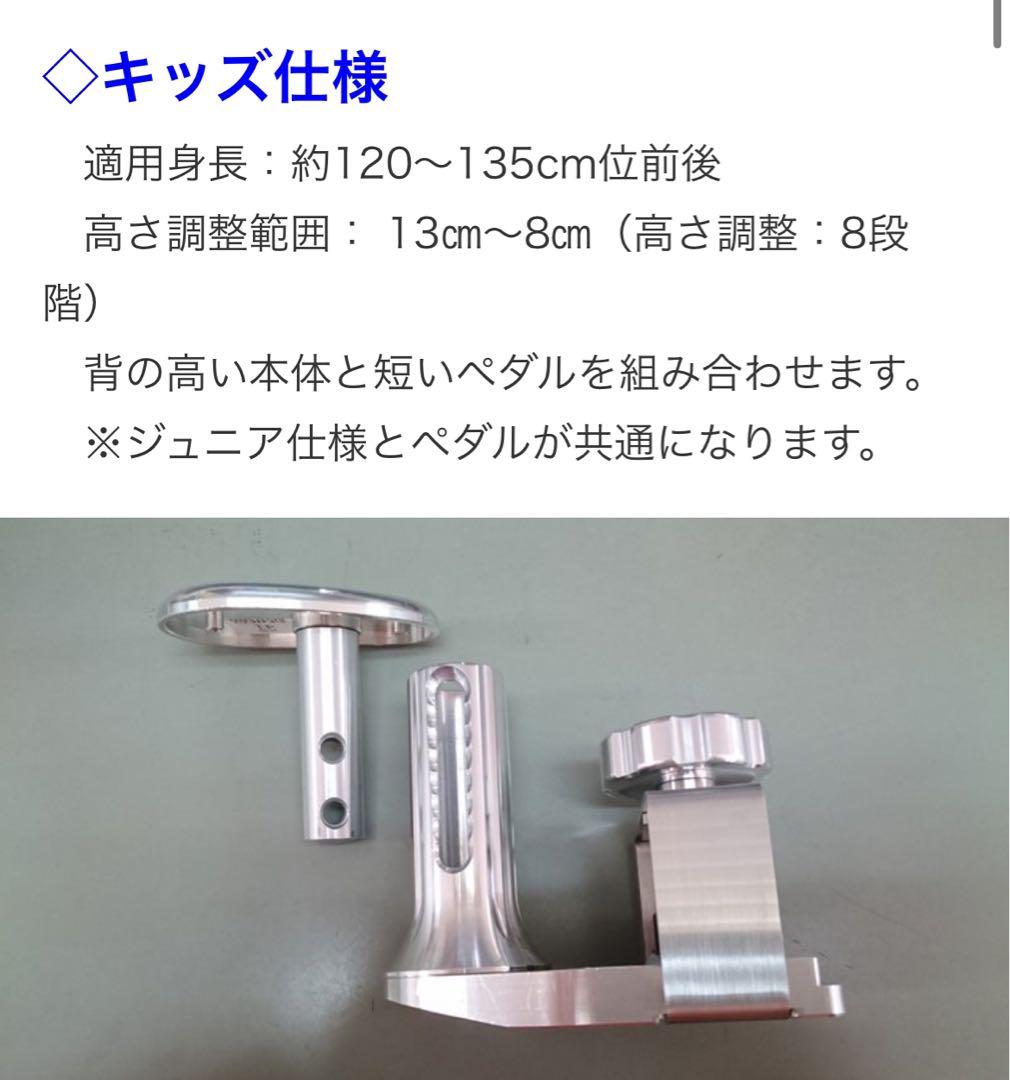 リトルピアニスト　キッズ仕様