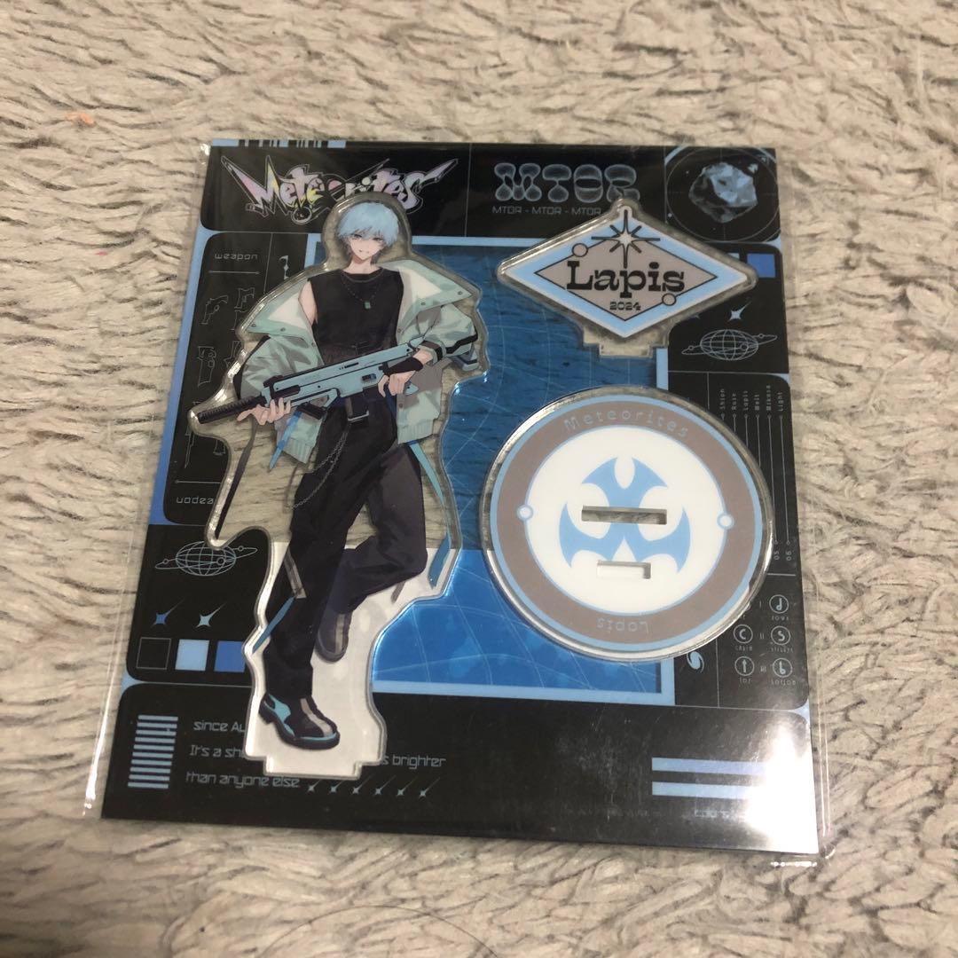 めておら Meteorites アクリルスタンド アクスタ Lapis らぴす - メルカリ
